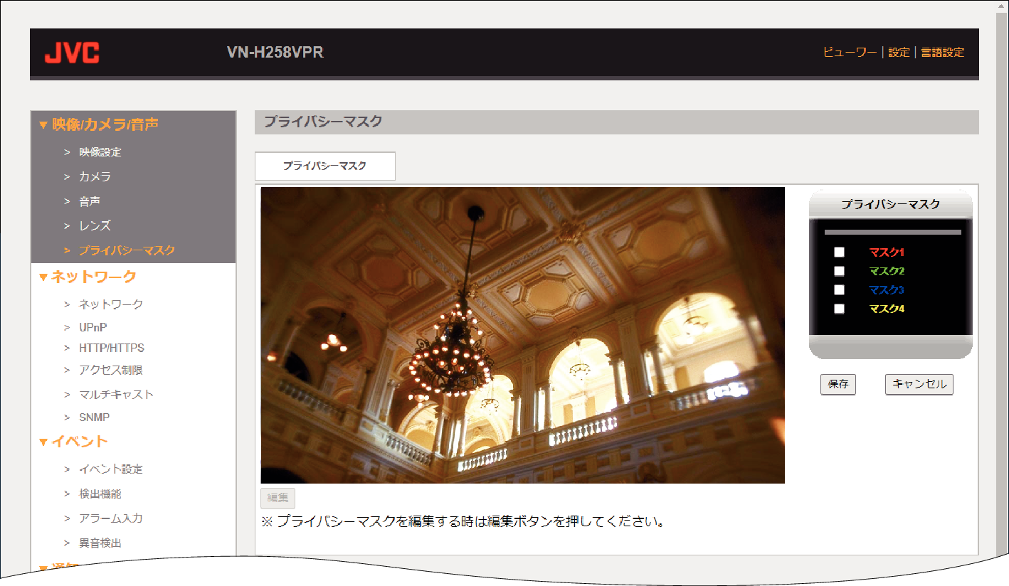 H258VPR Privacy mask-1